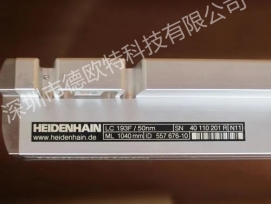 光柵尺